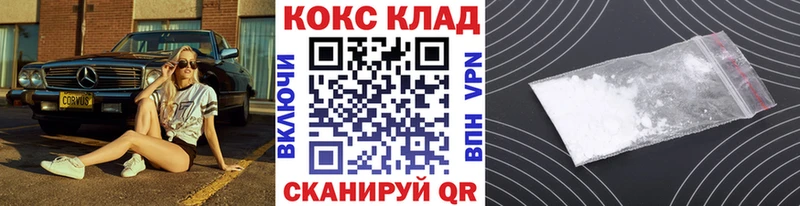 Хочу наркоту Безенчук Alpha PVP  АМФ  ГАШ  Конопля  КОКАИН 