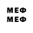 Кодеиновый сироп Lean напиток Lean (лин) reverse mitosis