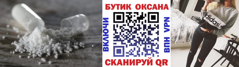 Бутират жидкий экстази дарнет шоп mega зеркало Безенчук
