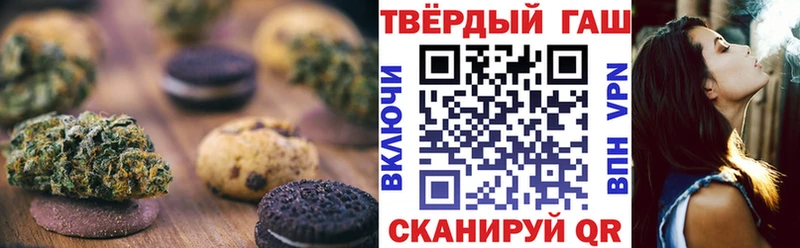 Еда ТГК конопля  купить наркотик  Безенчук 