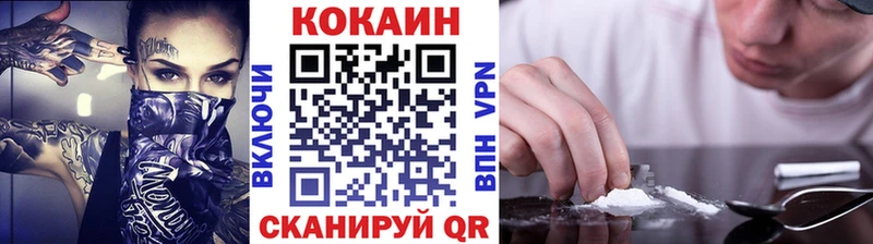 Cocaine VHQ  Безенчук 