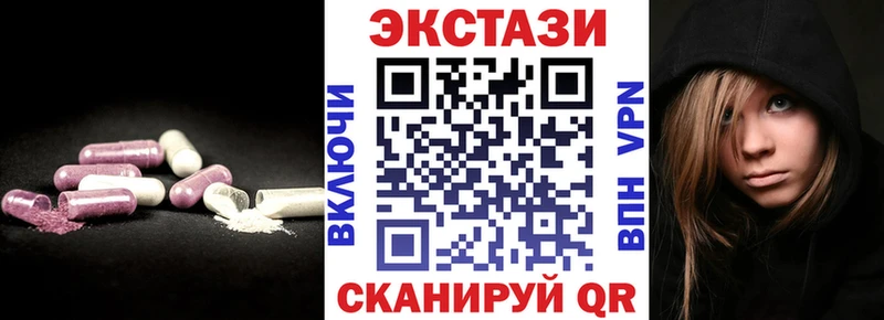 Ecstasy бентли  Безенчук 