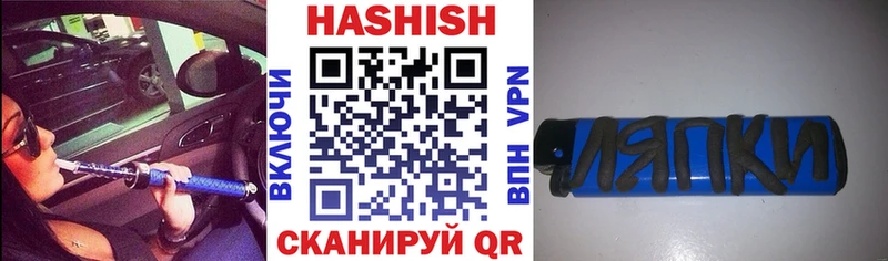 наркота Безенчук ГАШИШ гарик