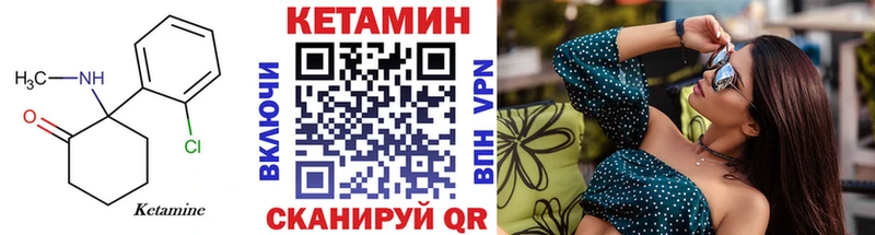 это наркотические препараты  где купить наркотик  Безенчук  Кетамин VHQ  hydra ONION 