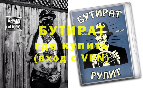 кокаин VHQ Абдулино