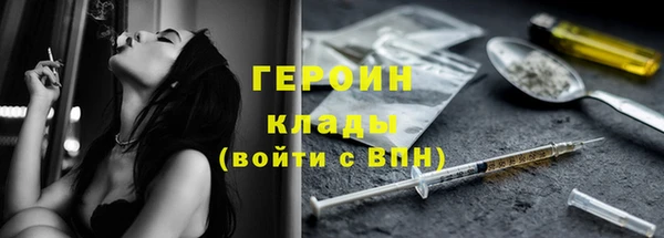 кокаин VHQ Абдулино