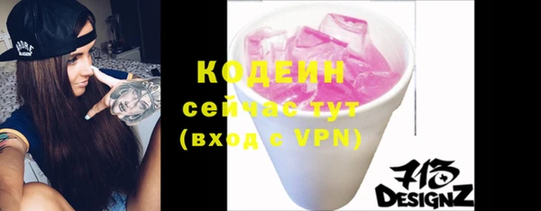 спайс Абаза