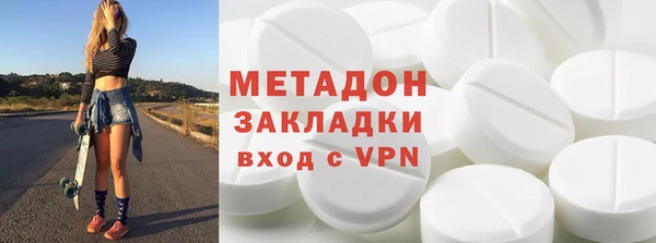 ALPHA-PVP Алзамай