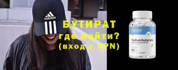 спайс Абаза