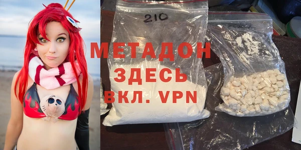 кокаин VHQ Абдулино