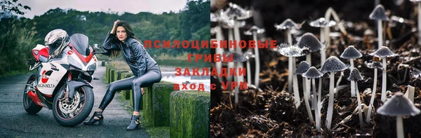 кокаин VHQ Абдулино