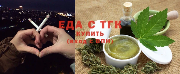 спайс Абаза
