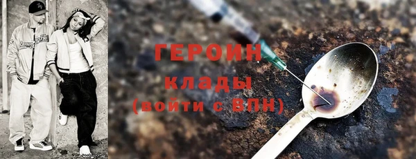 кокаин VHQ Абдулино