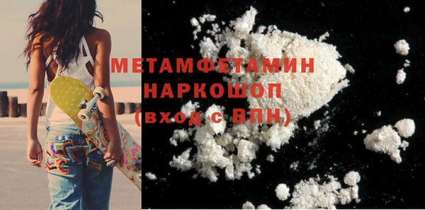 спайс Абаза