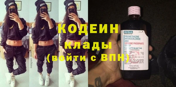 MESCALINE Пересвет