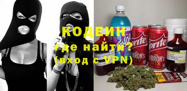 MESCALINE Алексин