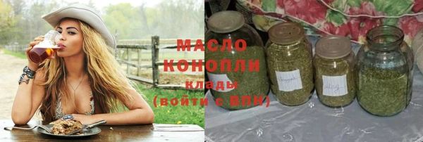кокаин VHQ Абдулино