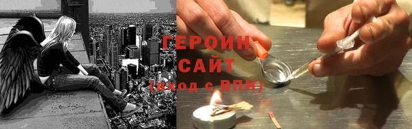 кокаин VHQ Абдулино