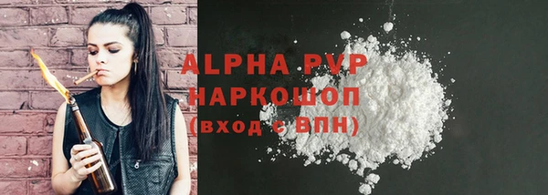 ALPHA-PVP Алзамай