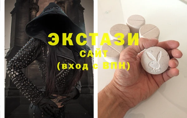 спайс Абаза