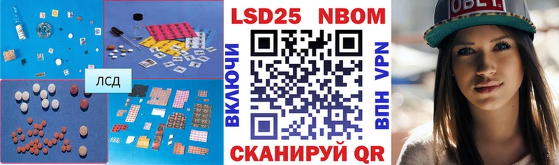 LSD-25 экстази ecstasy  Безенчук 