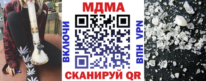 мега сайт  Безенчук  МДМА молли 