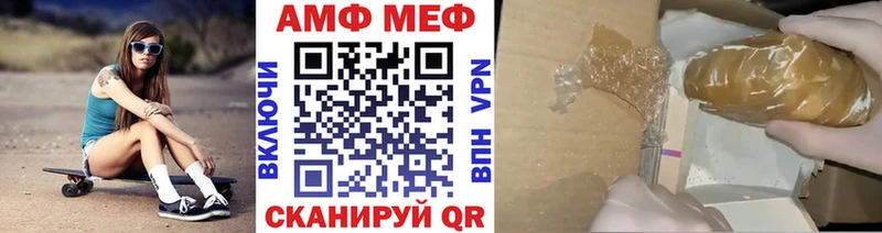 Метамфетамин Декстрометамфетамин 99.9%  Безенчук 
