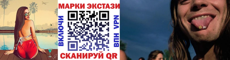 Наркотические марки 1,8мг Безенчук